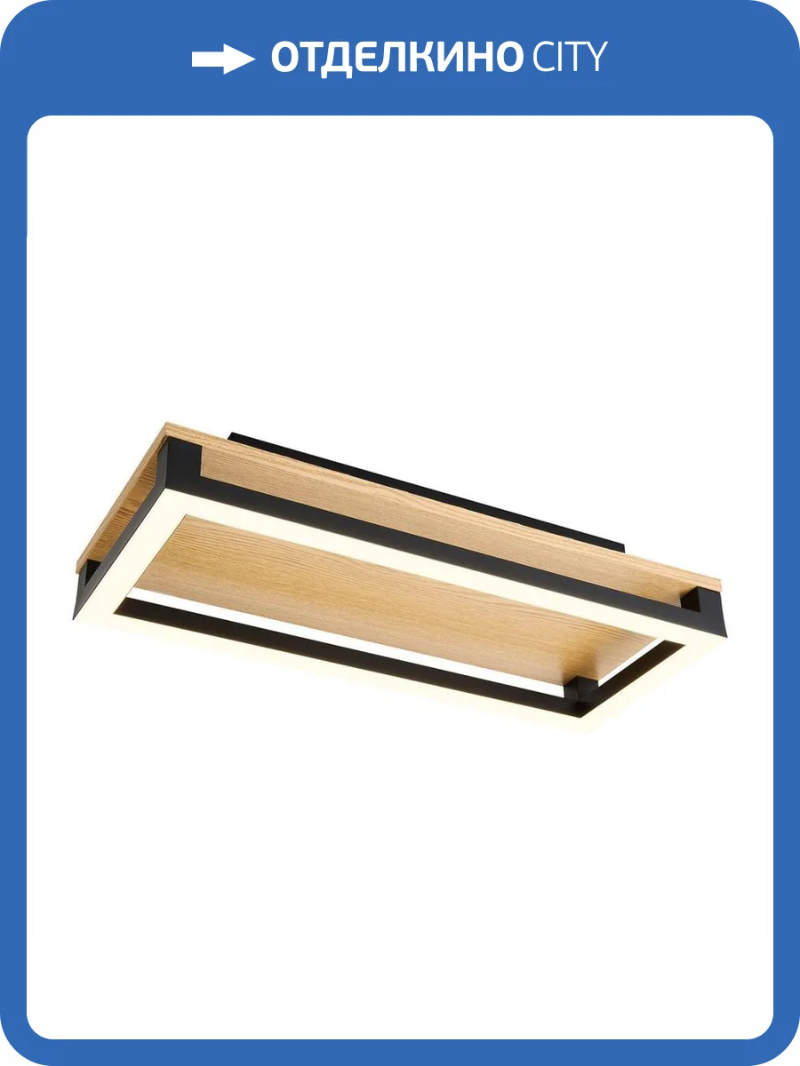 Потолочный светодиодный светильник F-Promo Firkant 4434-1C фото 4