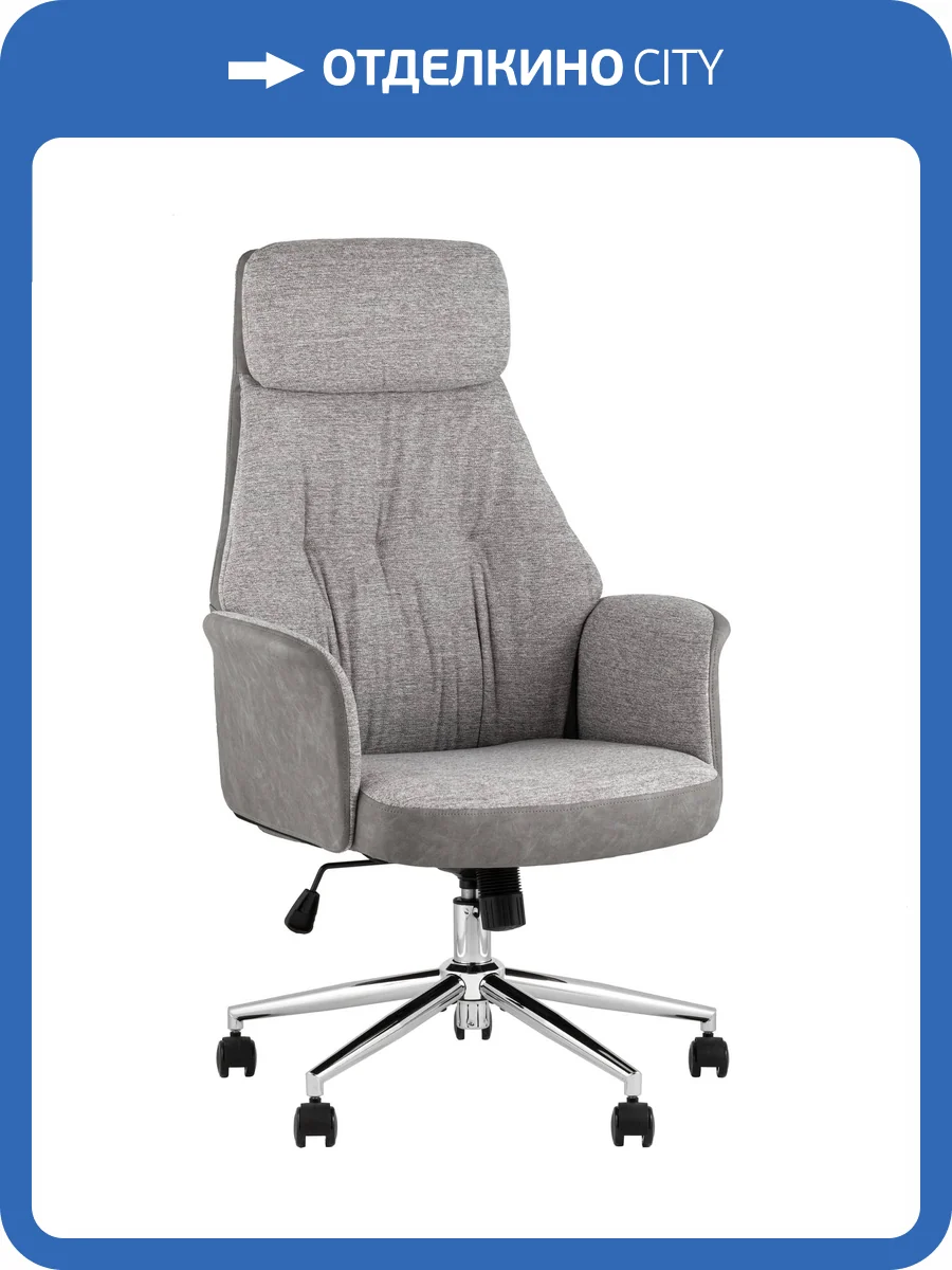 Кресло офисное Stool Group Topchairs Neoma YF-0515 ZE119A-14+FH-64 l.grey retr Светло-серый фото 10