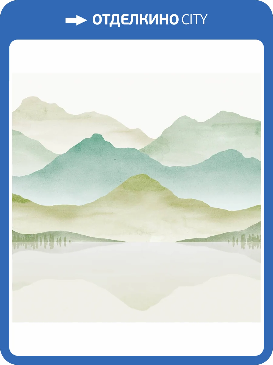 Панно ICH Panorama II V175-2 фото 2