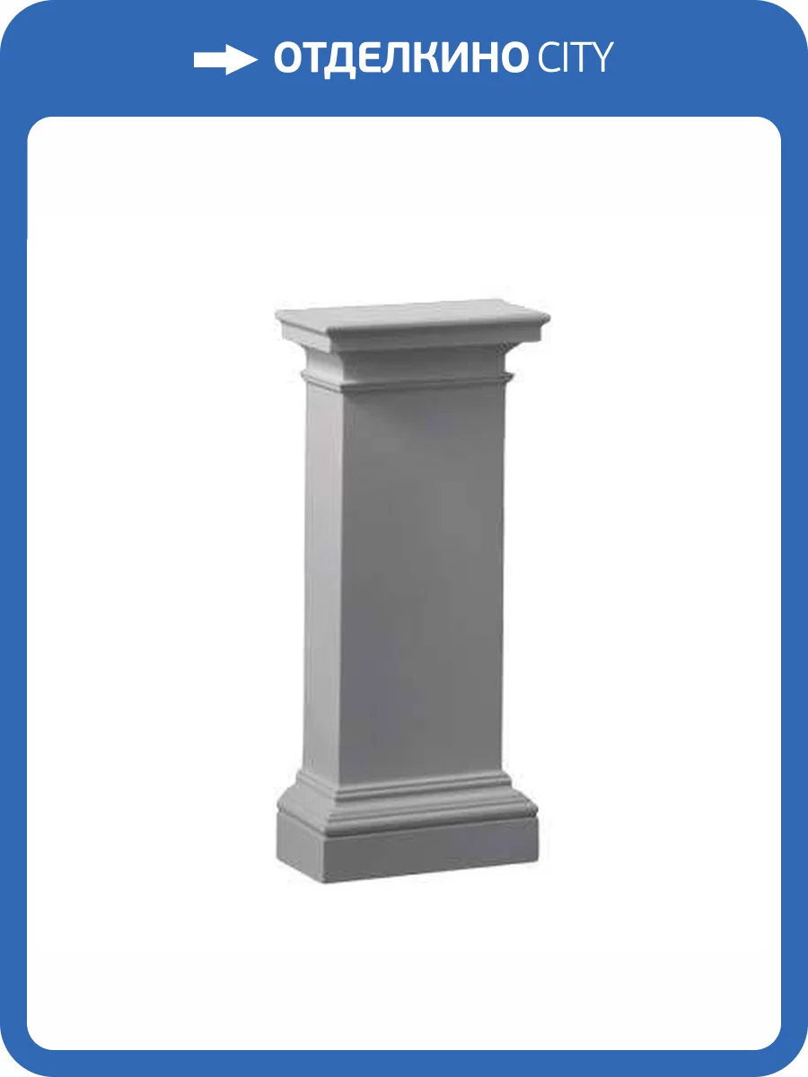 Пьедестал Европласт 1.18.003 14.8x29.9x67.9 фото 4