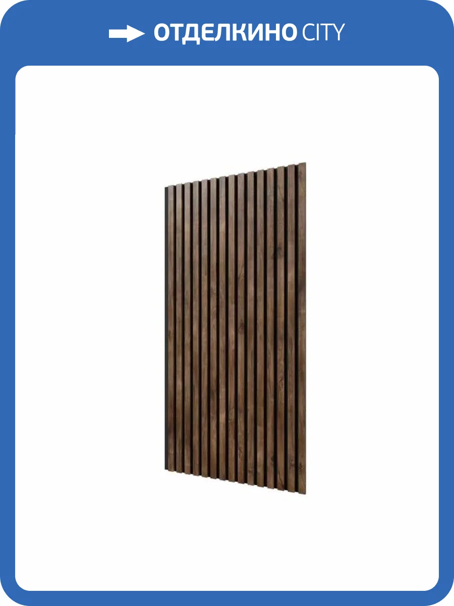 Акустическая панель Cosca Сканди ACU01.05.M25 дуб старинный натуральный 120x60x1.9 фото 2