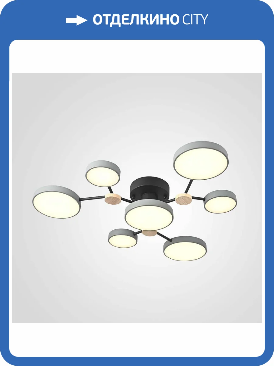 Потолочная люстра Imperium Loft 223765-23 фото 2