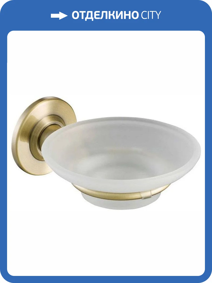 Мыльница Timo Nelson 160021/02 антик фото 4