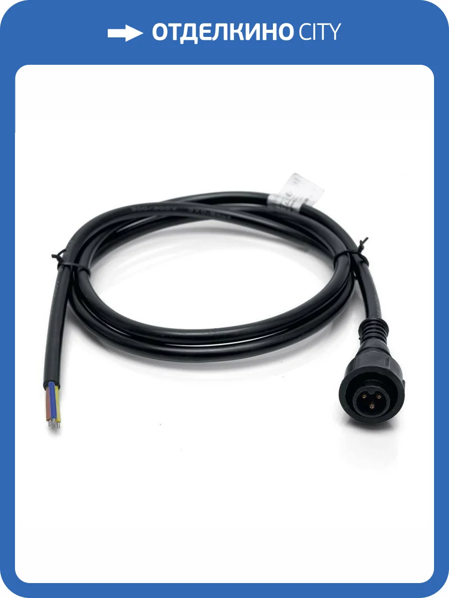 Коннектор для LL-892 и контроллера LD150 Feron Ld1500 41275 фото 2