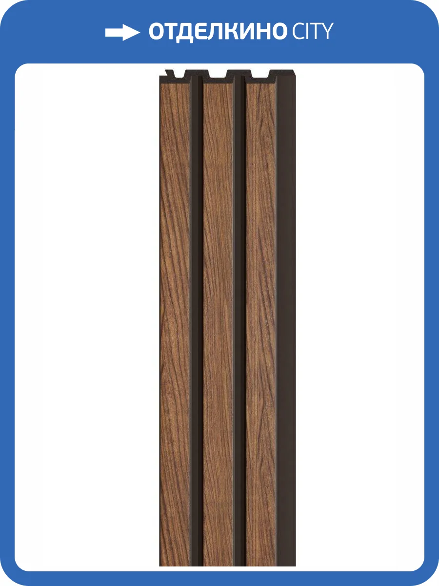 Панель стеновая Vox Linerio M-Line Mocca 265x12.2x1.2 фото 5