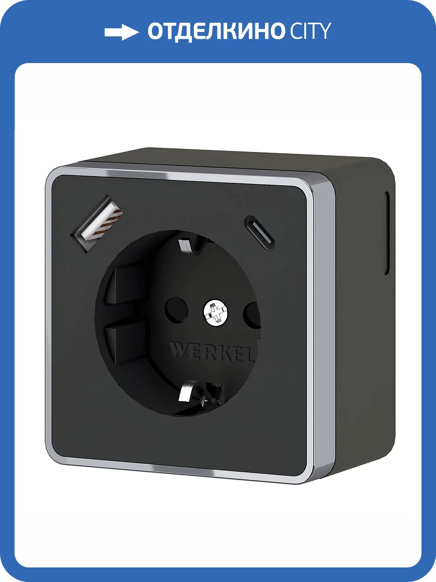 Розетка с заземлением Werkel Gallant W5071735 фото 4