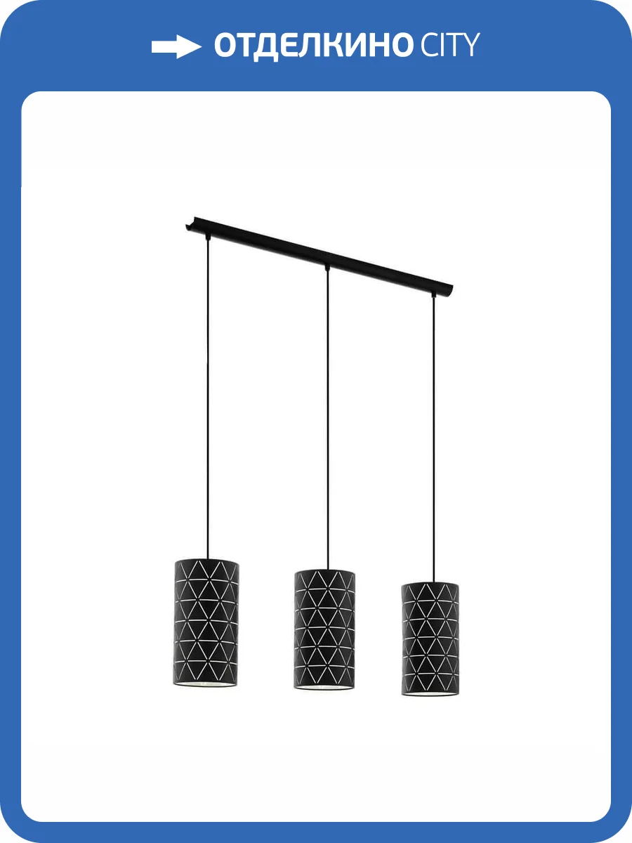 Подвесной светильник Eglo Ramon 98353 фото 2