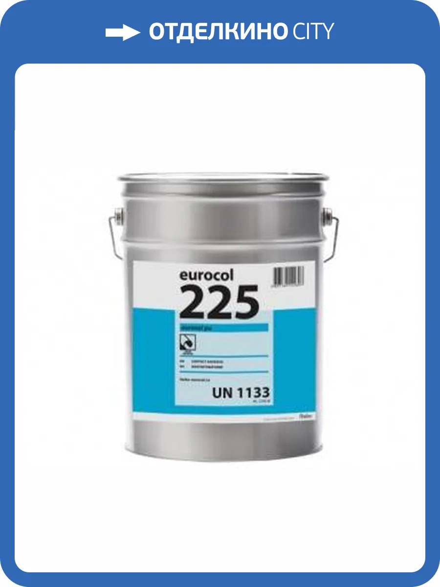 Клей Forbo Eurosol PU 225 Контактный 4кг фото 2