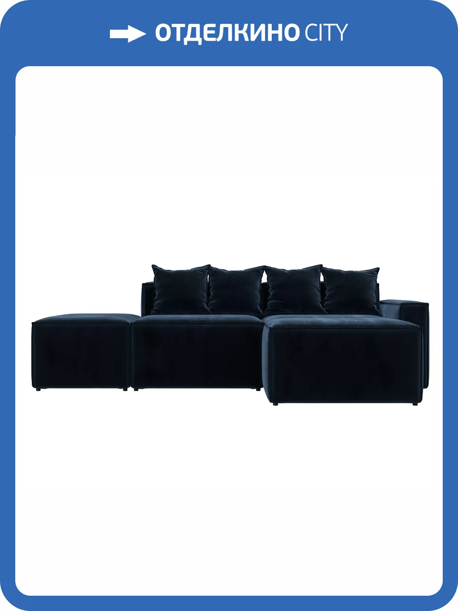 Диван угловой Лига Диванов Лига-063 129794 TOWER 13 синий, модульный, угол правый фото 11