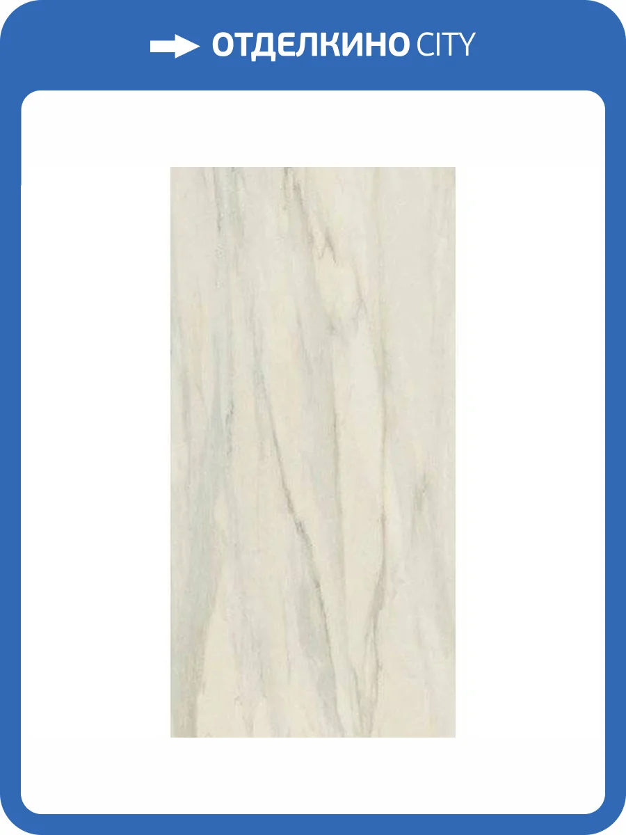 Керамогранит Marca Corona Foyer Royal I431 Delicate Reflex Rett 60x119.5 фото 2