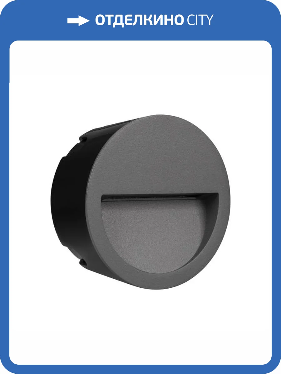 Встраиваемый светильник Arlight Trail 29962 фото 7