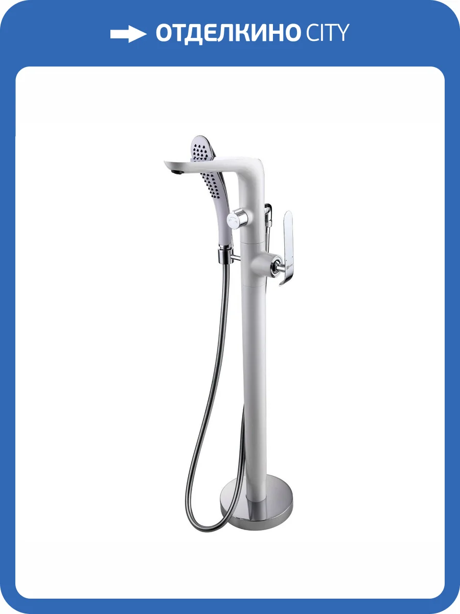 Смеситель для ванны Lemark Melange LM4944CW напольный фото 3