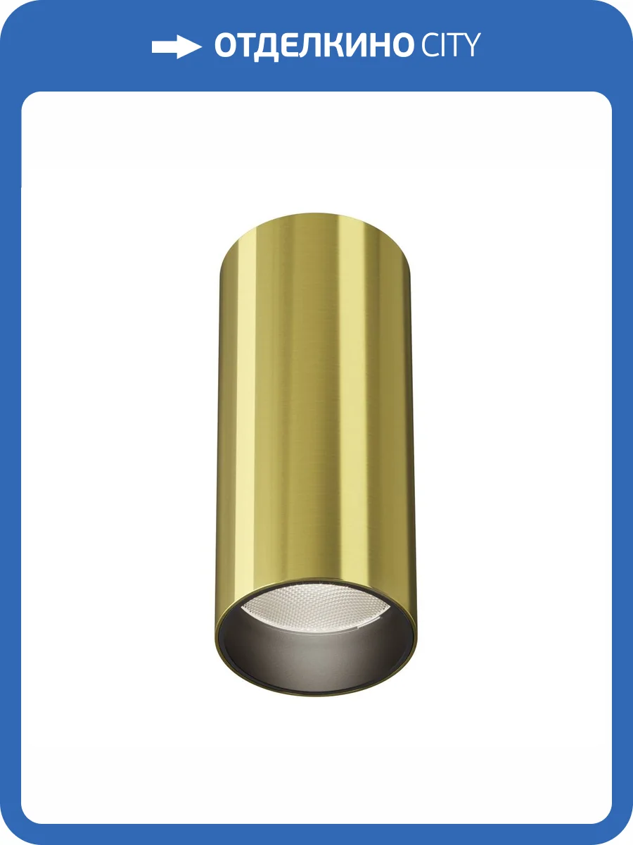 Потолочный светильник Technical FOCUS LED C056CL-L12W4K-W-BS фото 5