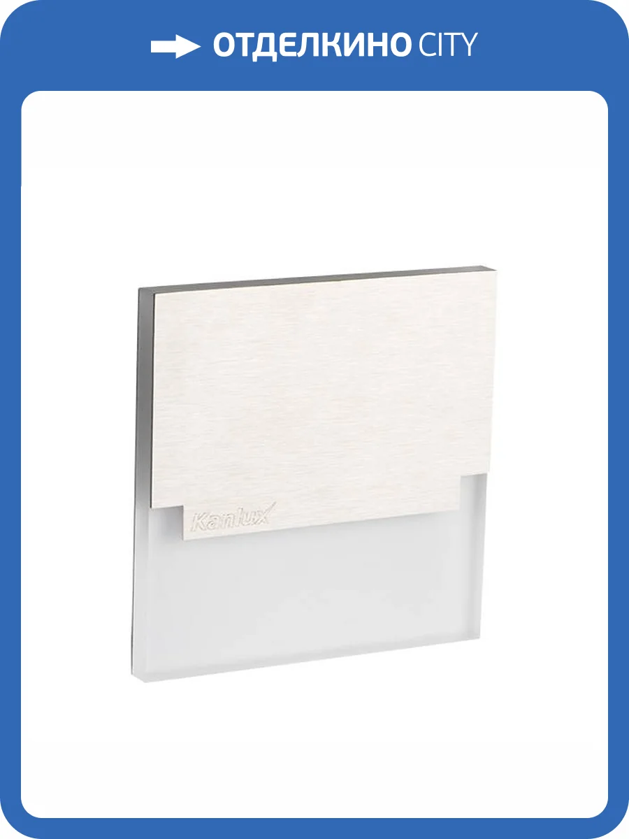 Подсветка лестницы Kanlux SABIK LED AC-WW 23802 фото 2