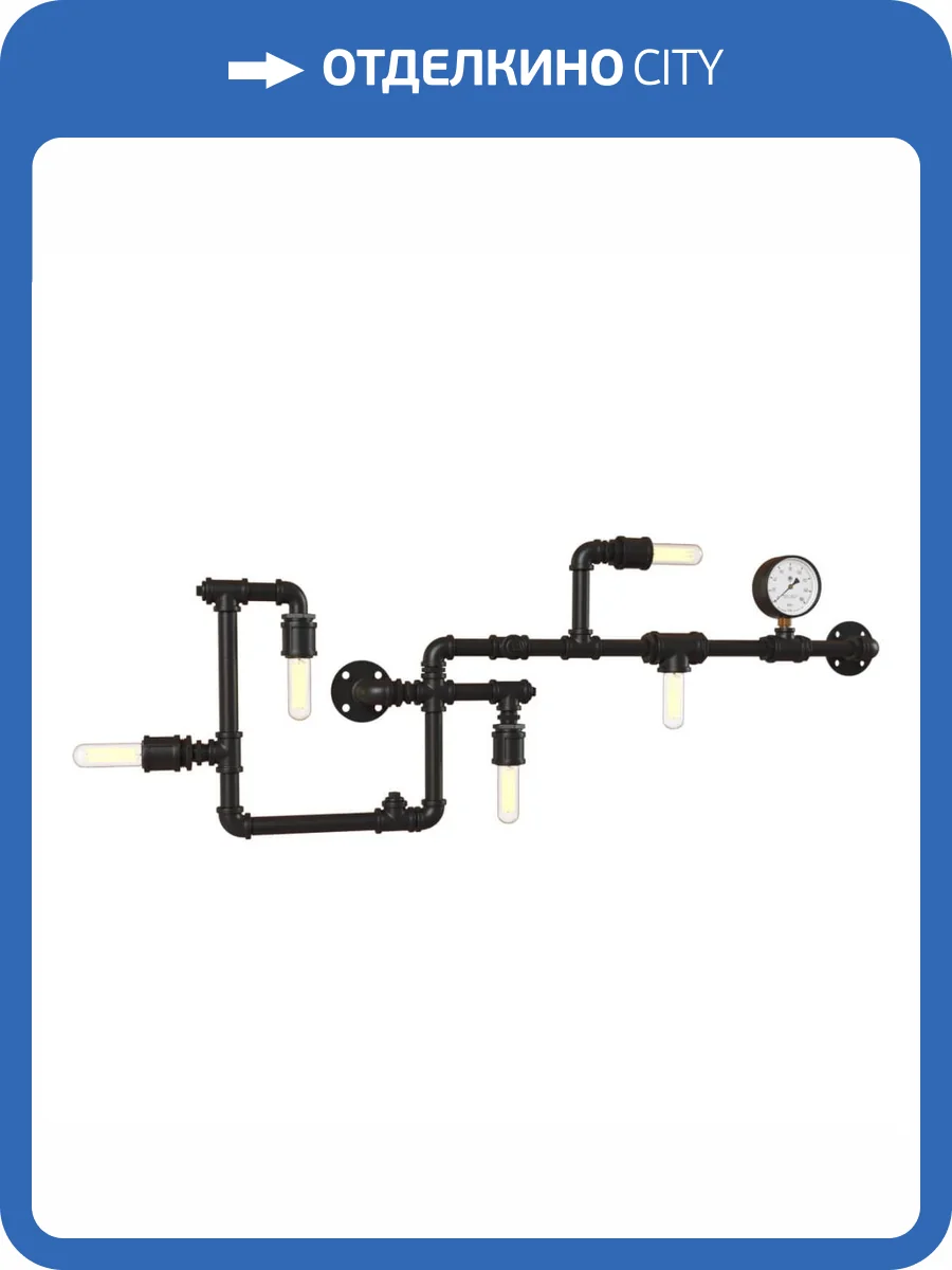 Настенный светильник Loft IT Pipeline Loft1906W фото 8