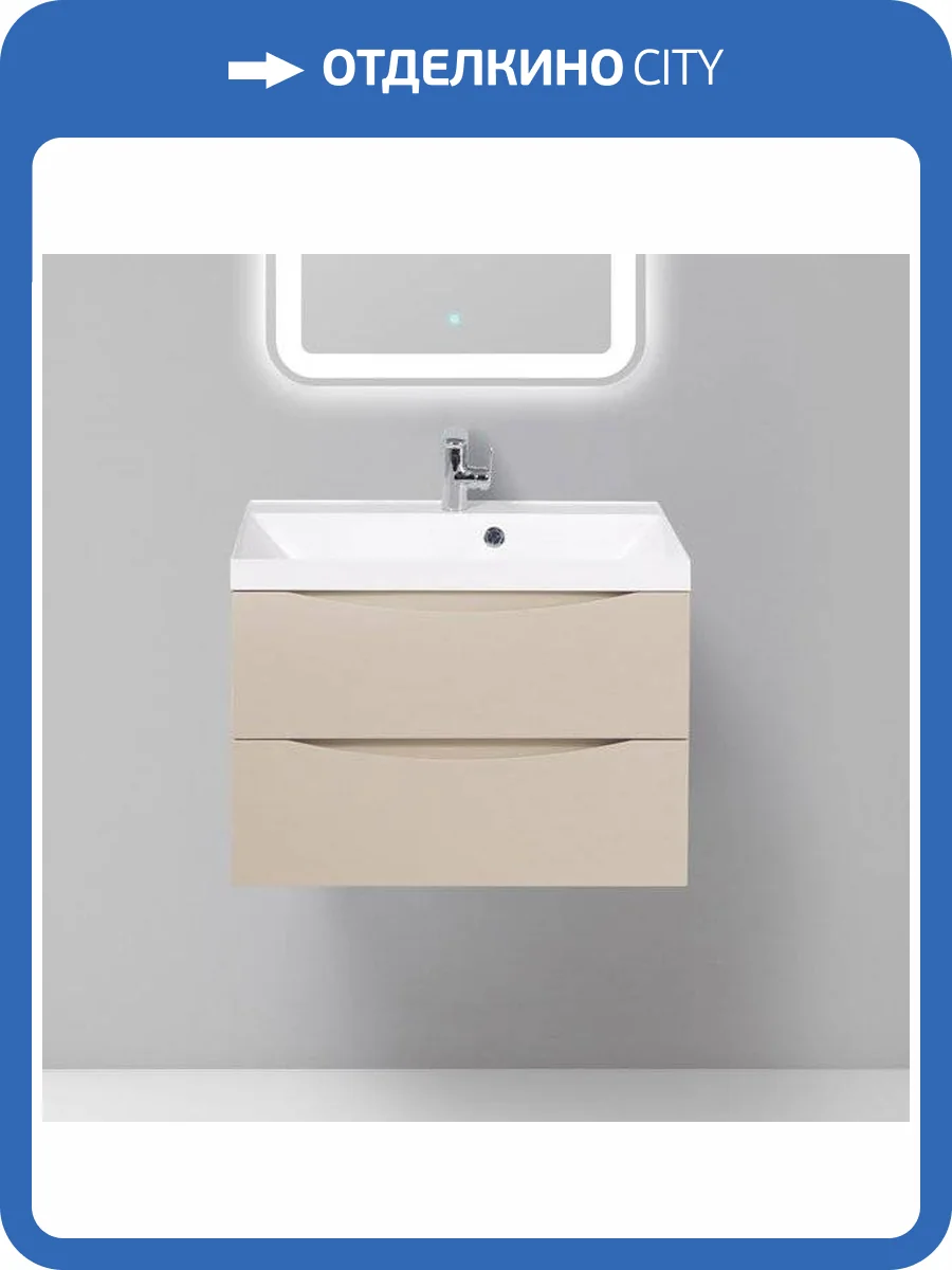 Тумба с раковиной BelBagno Marino 70 crema opaco фото 5
