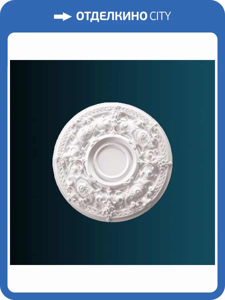 Розетка Перфект B3008 71.5x4.7x71.5 фото 2