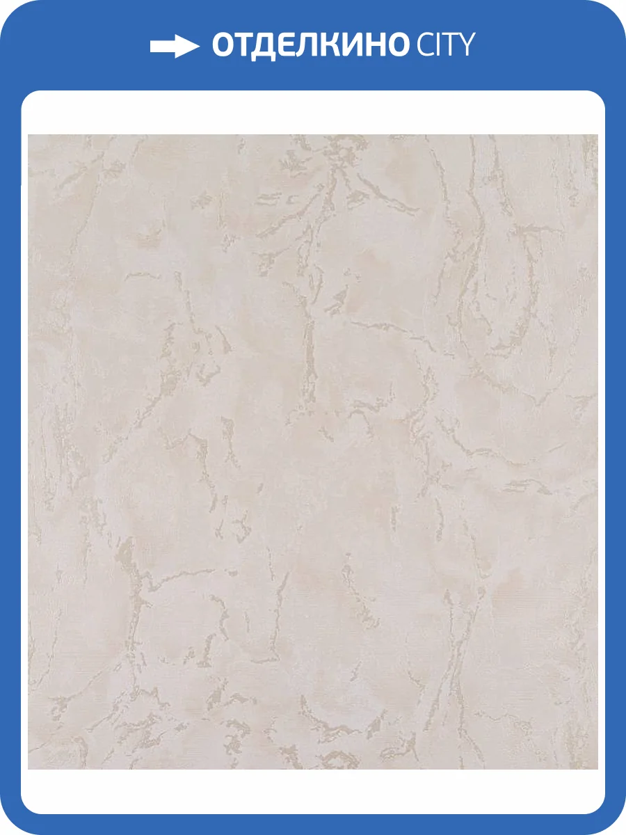 Обои Артекс Амальфи 10868-04 фото 2