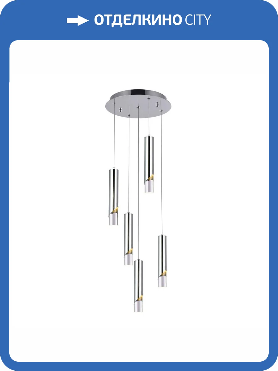 Подвесной светодиодный светильник Modelux ML.3317.5 CR фото 2