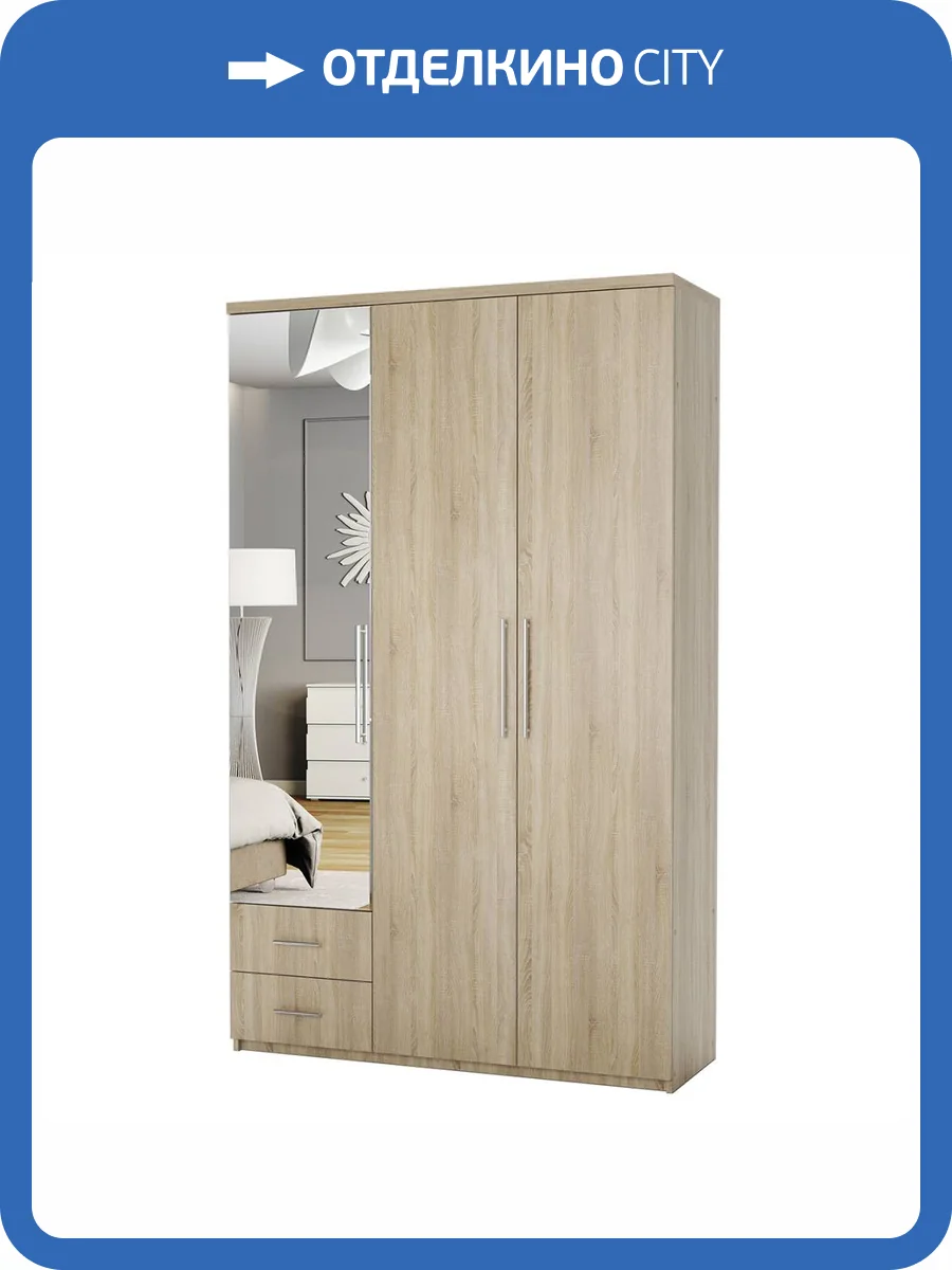 Шкаф Шарм-Дизайн Комфорт МКЯ-32/1 170523025 с зеркалом, дуб сонома фото 4