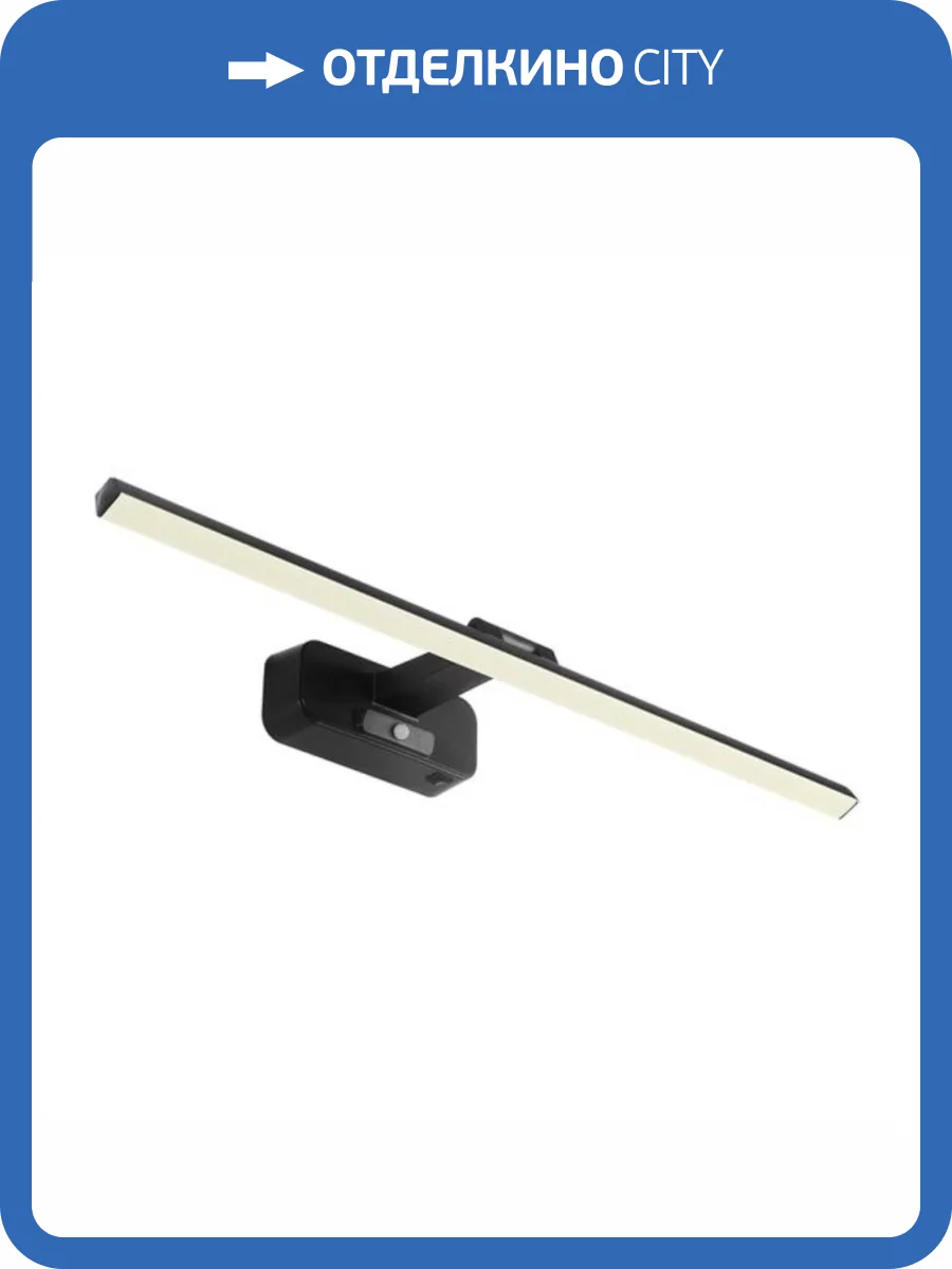 Подсветка для картин Arte Lamp Picture Lights Led A7712AP-1BK фото 2