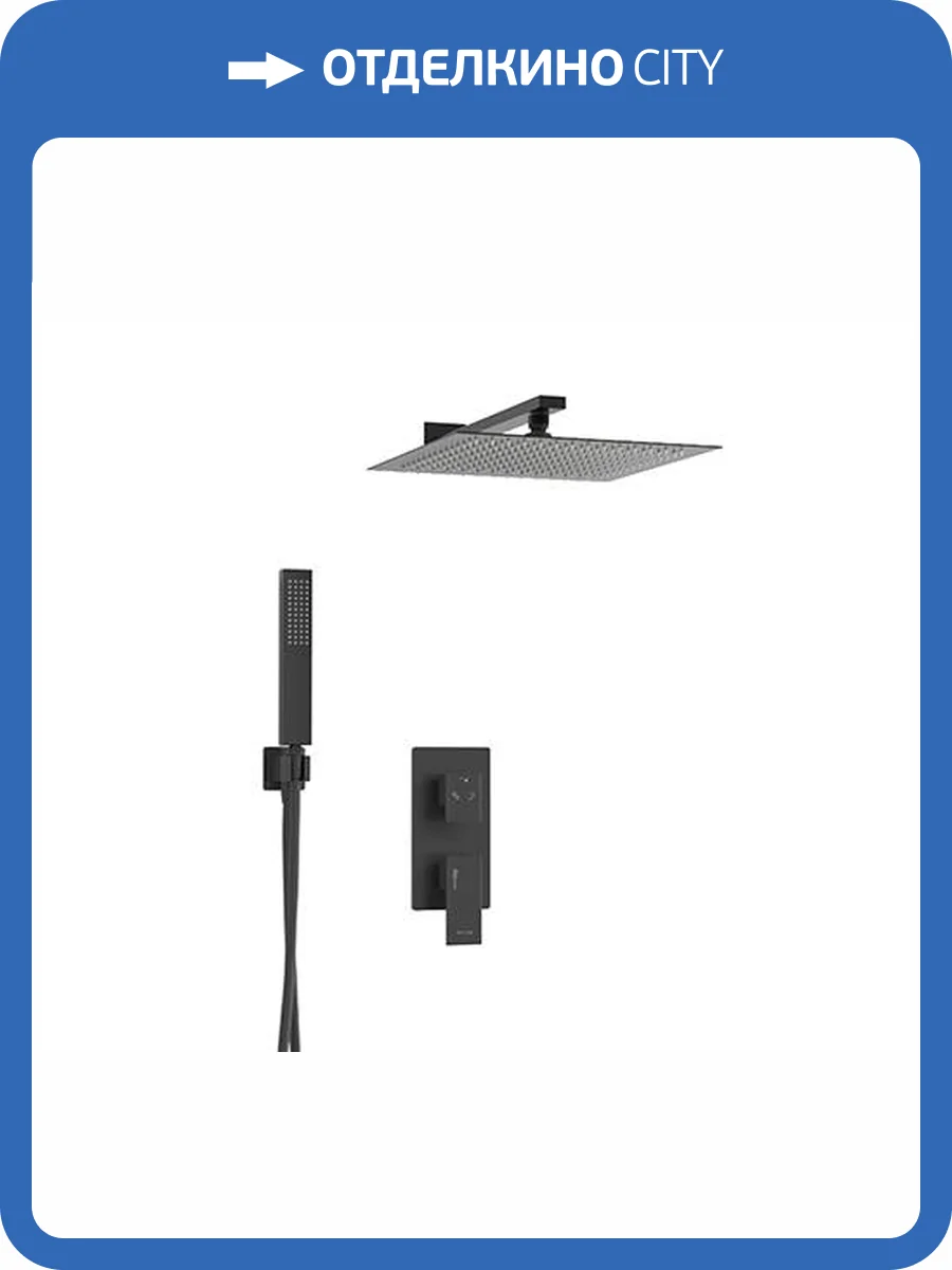 Душевой комплект Wasserkraft A16162 с верхней душевой насадкой, черный, встраиваемый, с изливом фото 3