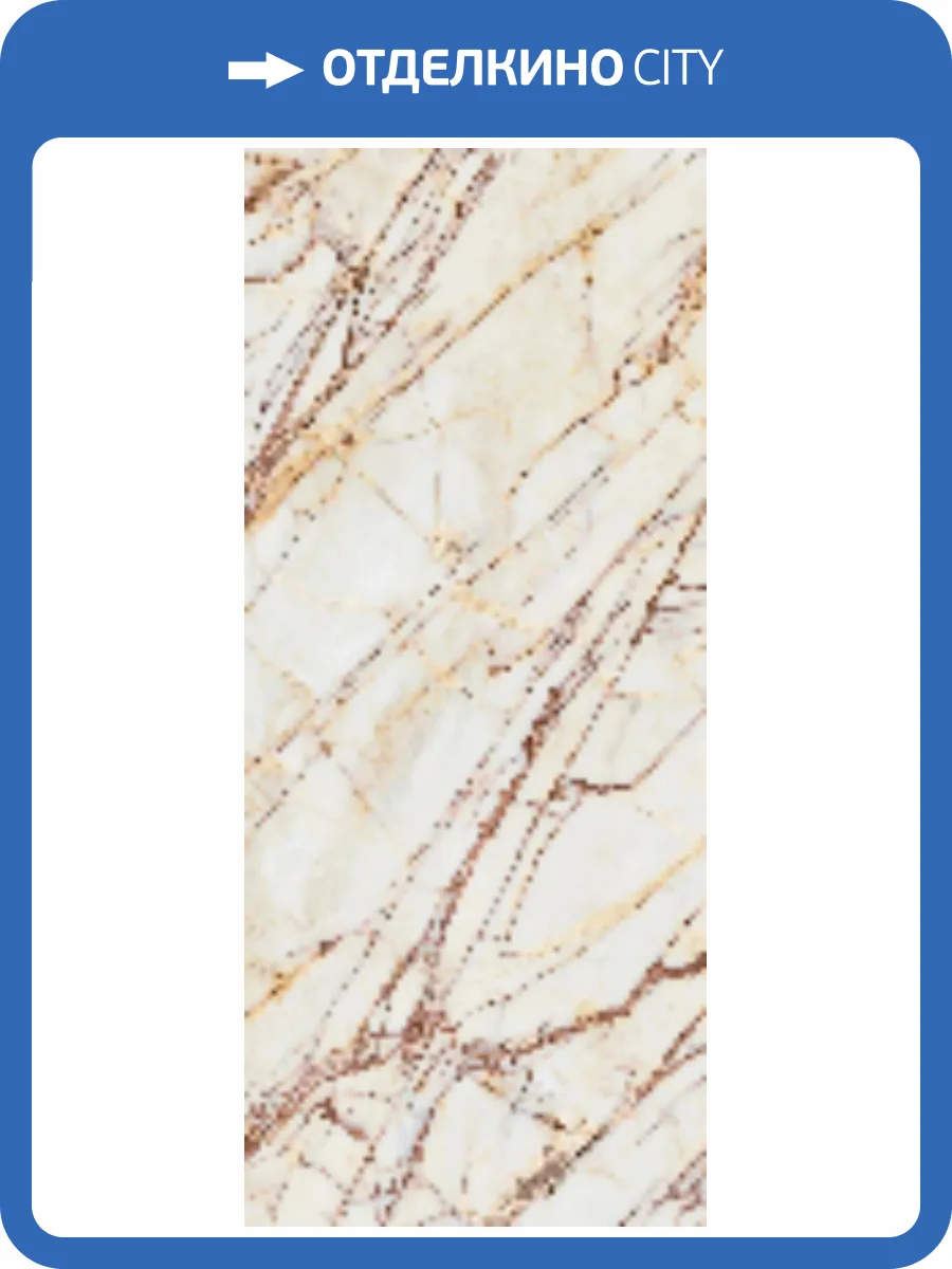 Керамогранит La Fabbrica Ceramiche Marmi Siciliani 277002 Bianco Imperiale Lap Ret 120x280 фото 6