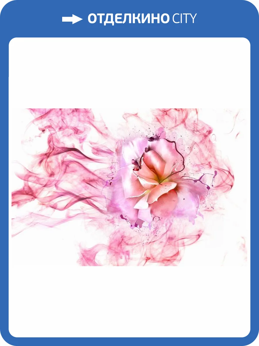 3D Фотообои Artegrafico «Перламутровая роза в розовой дымке» CD-009 песок фото 2