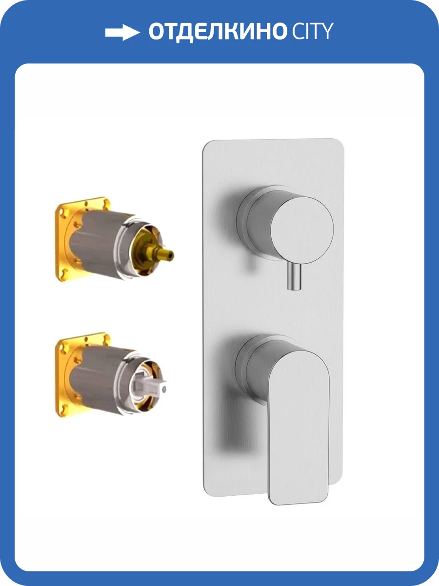 Смеситель для душа Remer Infinity I93KBXV сталь фото 3