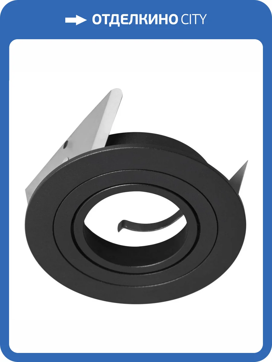 Встраиваемый светильник Mantra Basico Gu10 7743 фото 4