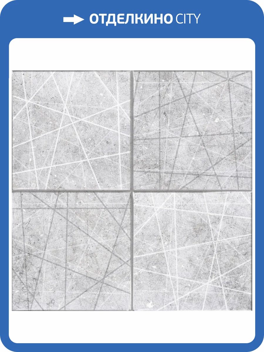 Декор Керамин Авалон 1Д Светло-Серый 50x50 фото 2