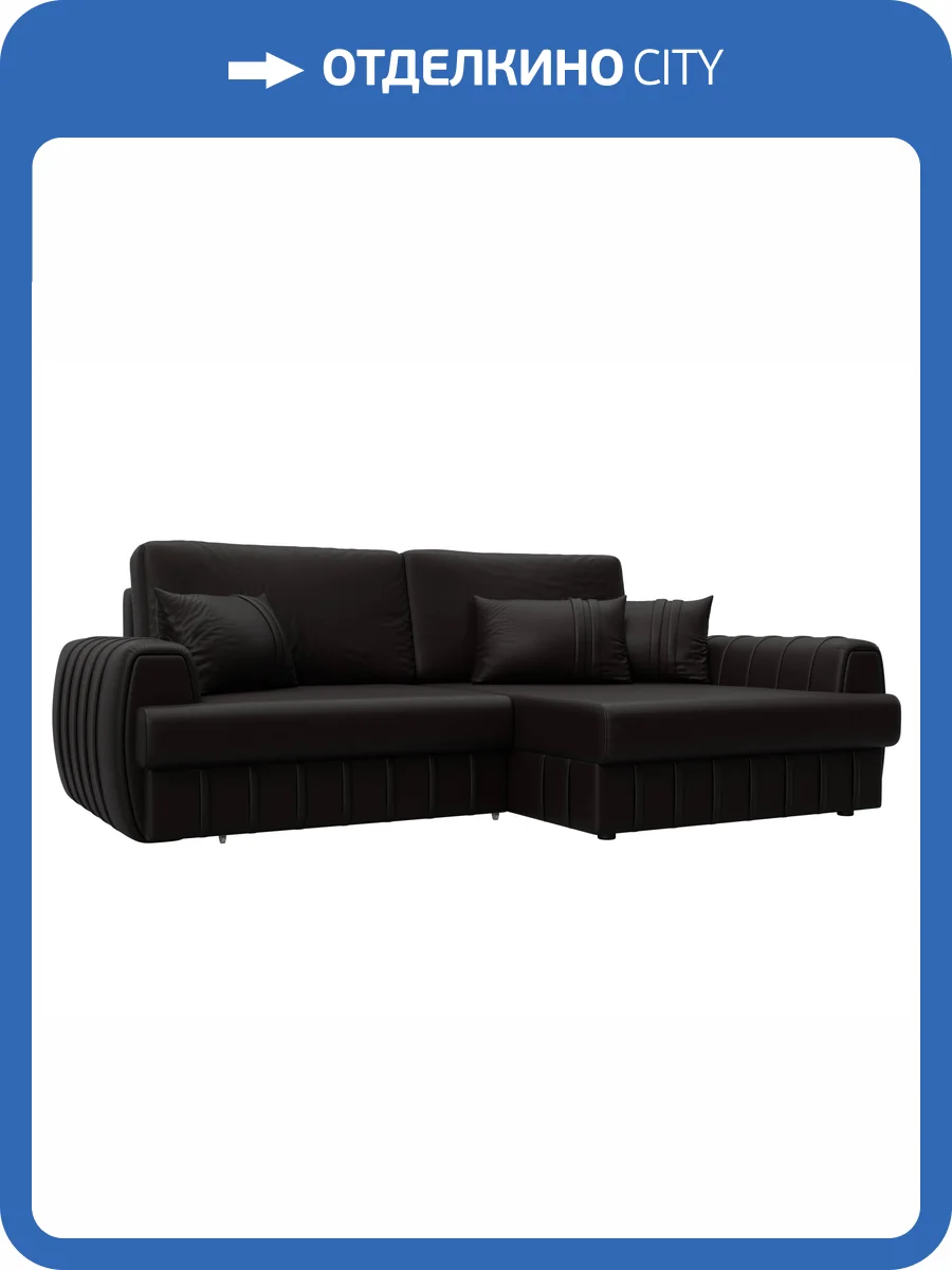 Диван угловой Лига Диванов Лига-057 НПБ 130033 GRIFON 12 коричневый, угол правый фото 9
