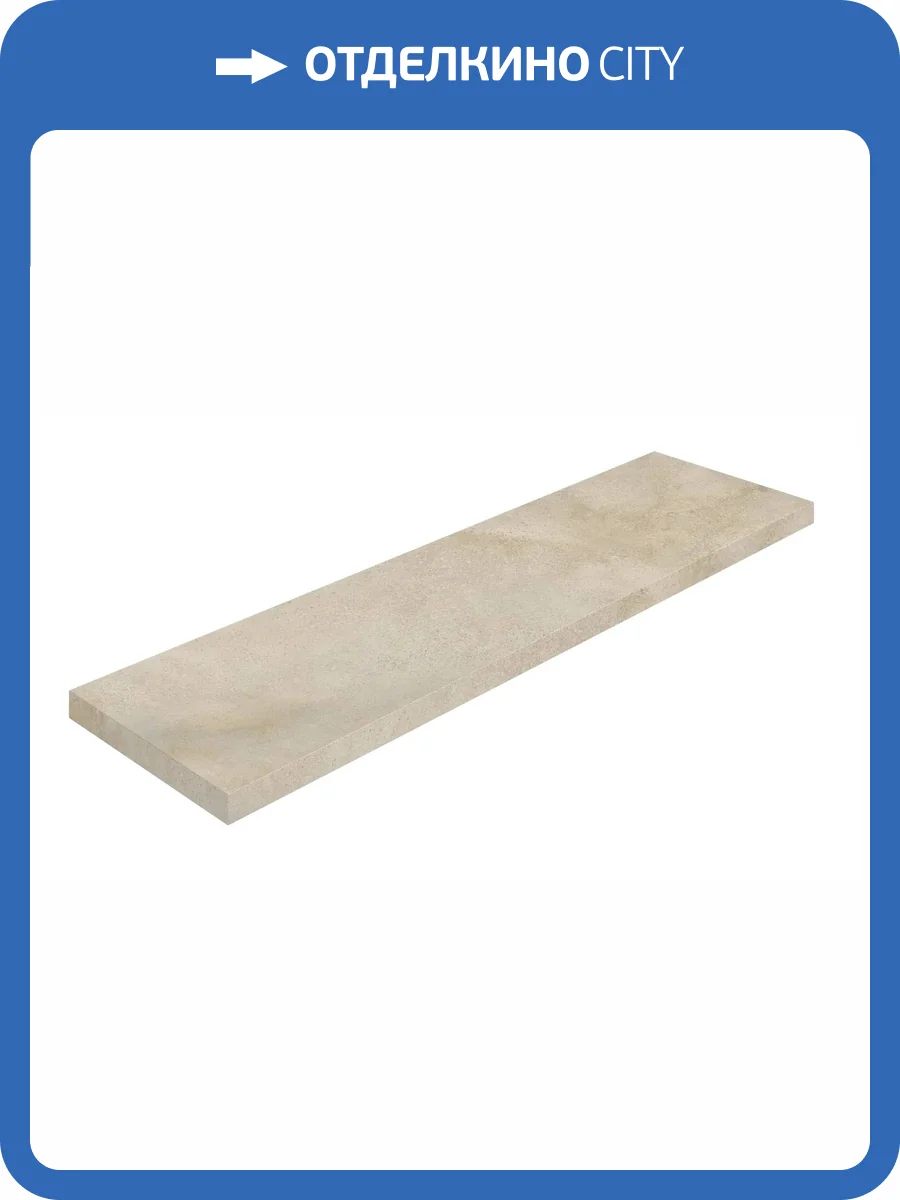 Ступень ColiseumGres Монза 620070003008 Крим угловая левая 33x120 фото 13