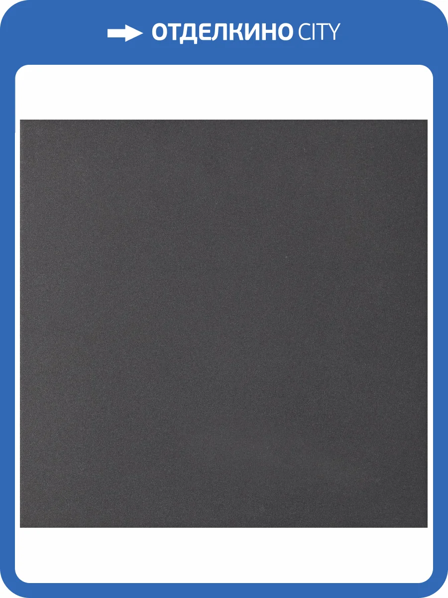 Вставка Ceramiche Grazia Retro Tor2 Tozzetto Dot Coal 3.5x3.5 фото 2