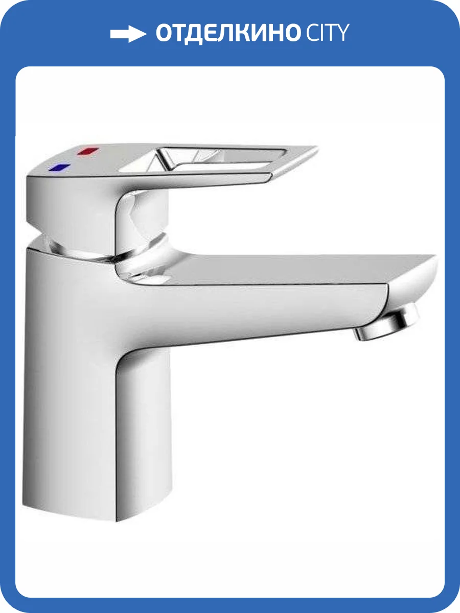 Смеситель для раковины Milardo Atlantic ATLSB00M01 фото 5