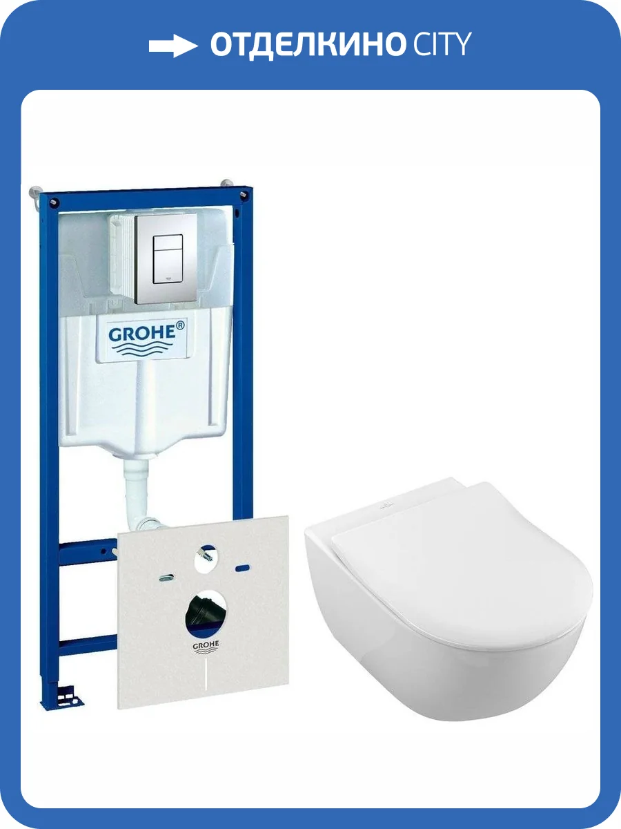 Комплект Унитаз подвесной Villeroy&Boch Subway 2.0 5614R201 alpin + Инсталляция Grohe Rapid SL 38775001 4 в 1 с кнопкой фото 11