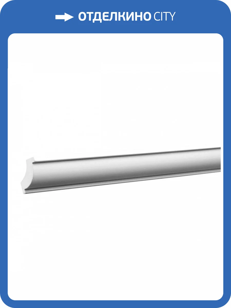 Карниз Европласт 1.50.123 200x3x3 фото 5