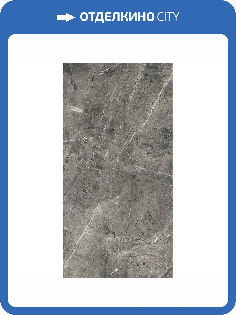 Керамогранит Arcadia Ceramica Florencia FP1028-A Grey Fp 60x120 фото 9