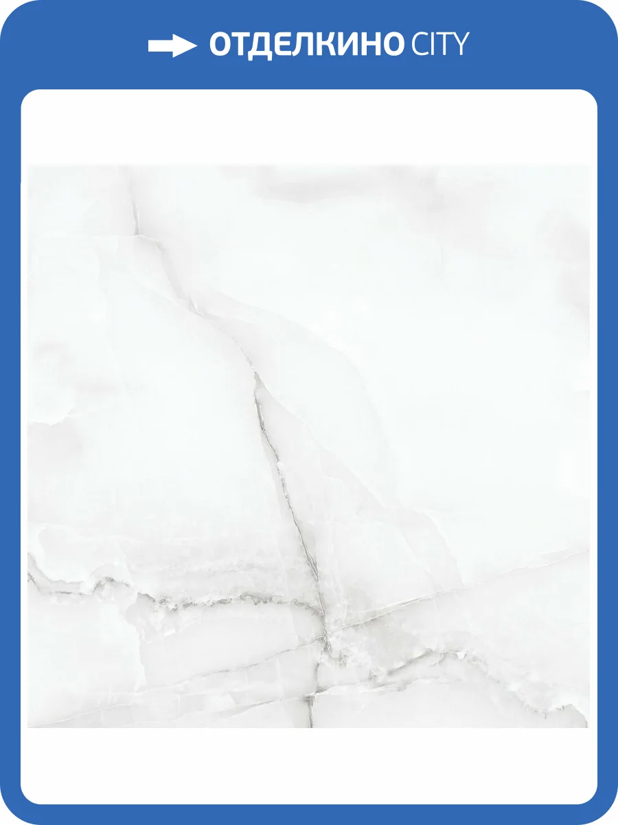 Керамогранит Staro Oasis Antisky White Polished 60x60 фото 11