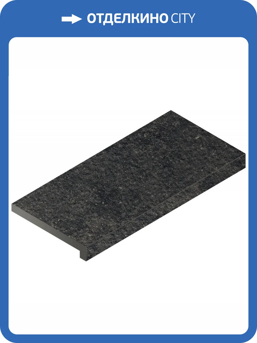 Ступень Italon Рум X2 620070001311 Блэк Фронтальная 33x60 фото 7