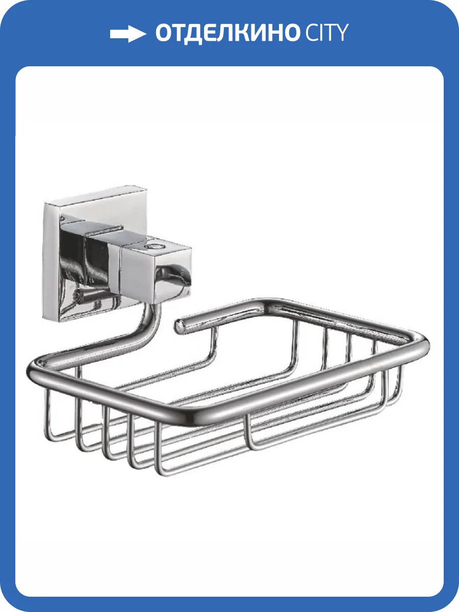 Мыльница Haiba HB8602-1 хром фото 3