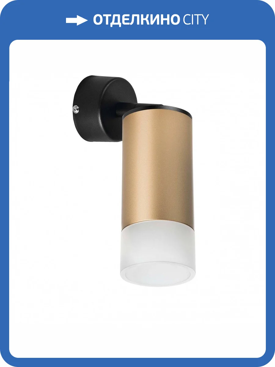 Спот Lightstar Rullo RB44031 фото 2