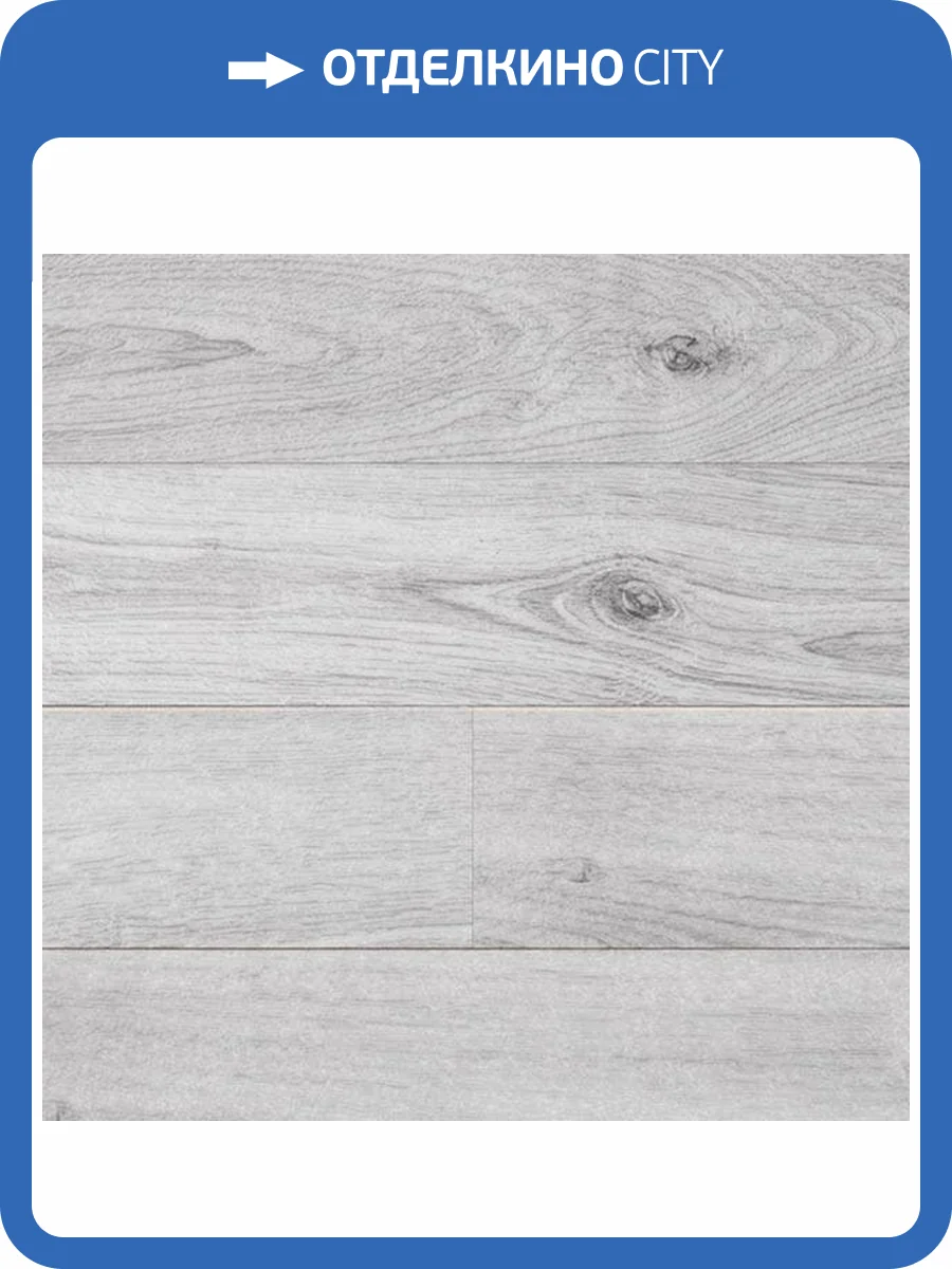 Ламинат Westerhof Cosmo 8/33 4V Orpheus 1290x190 фото 2