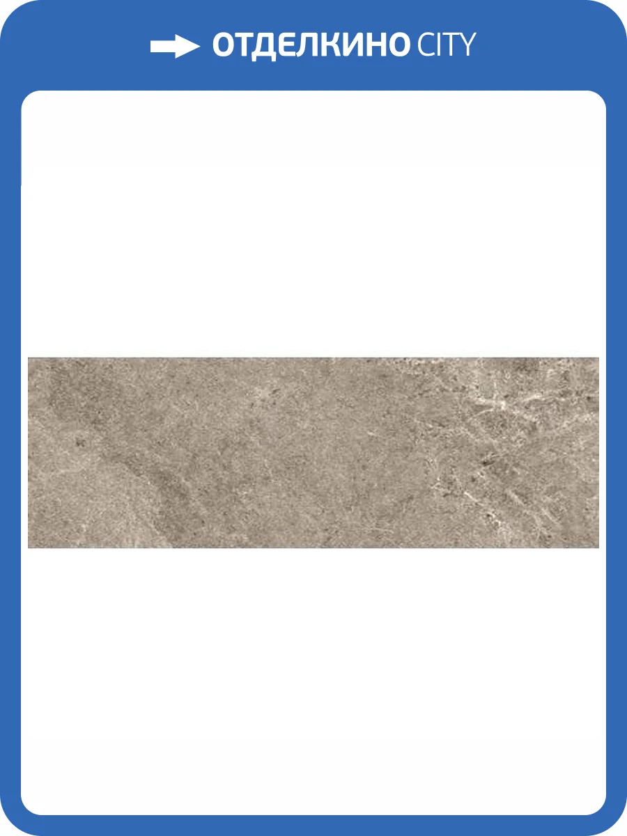 Керамогранит Kerlite Advance Skin Tiles Natural Greige 100x300 фото 9