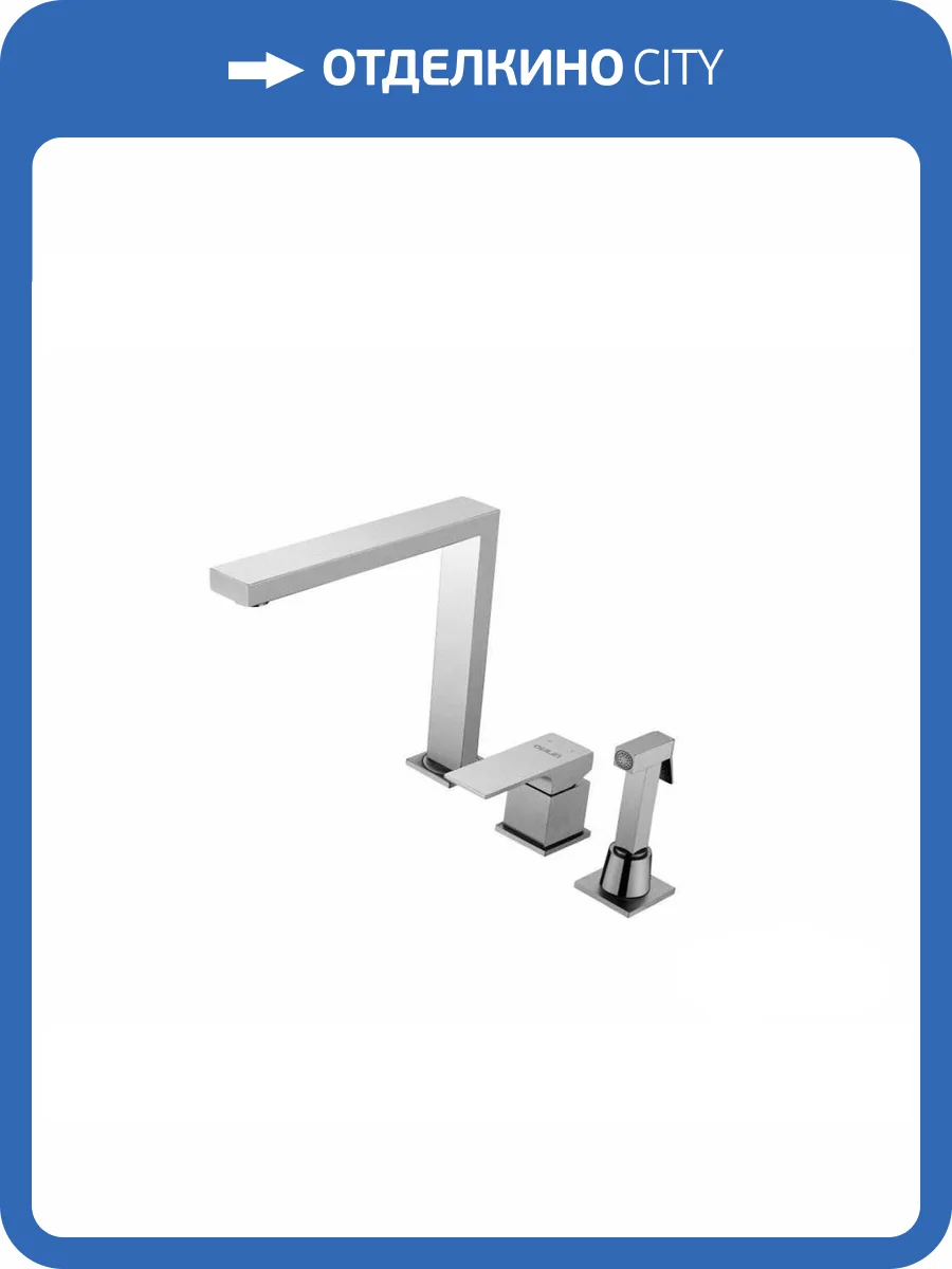 Смеситель для кухни Oulin OL-CS9622K фото 3