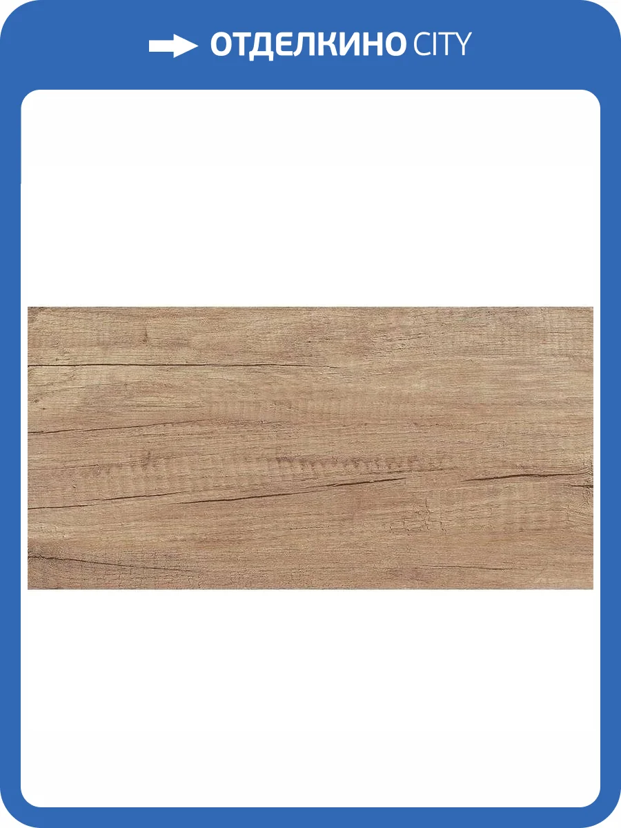 Керамическая плитка Alma Ceramica Miloni TWU2550MLN04 Рельефная 24.9x50 фото 2