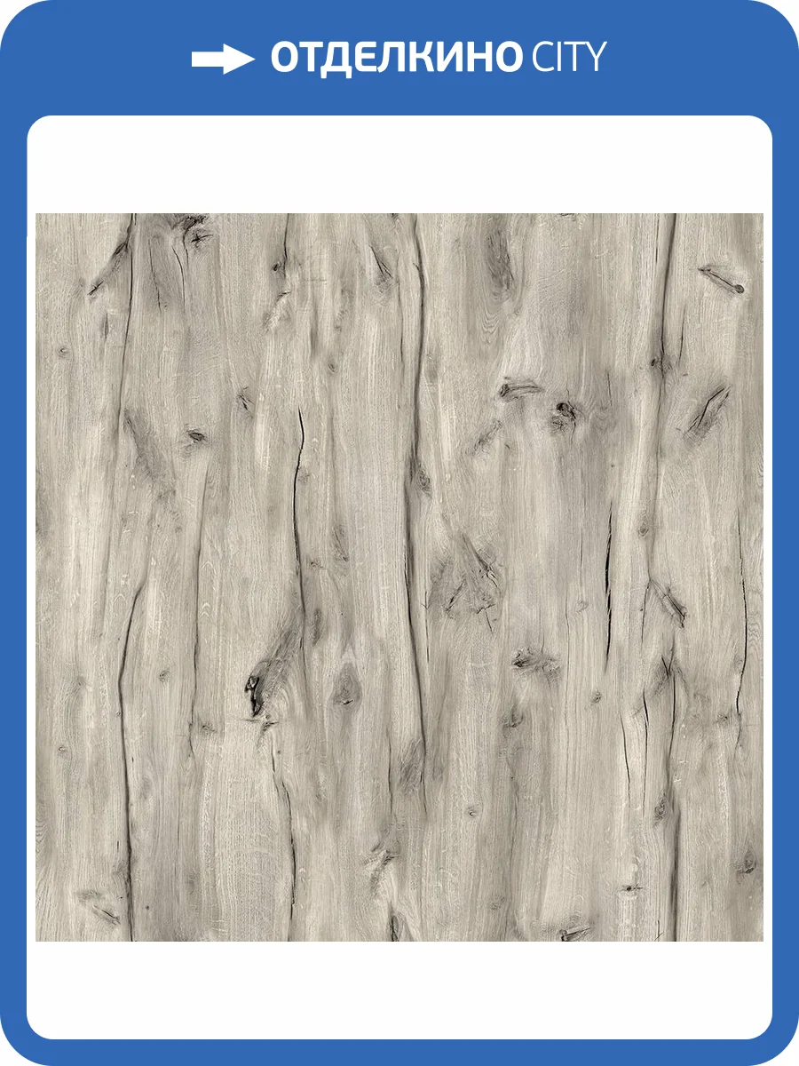 Линолеум Ideal Imperia 5_197M Calypso (рулон: 2.5x27.2=68 м2) фото 4