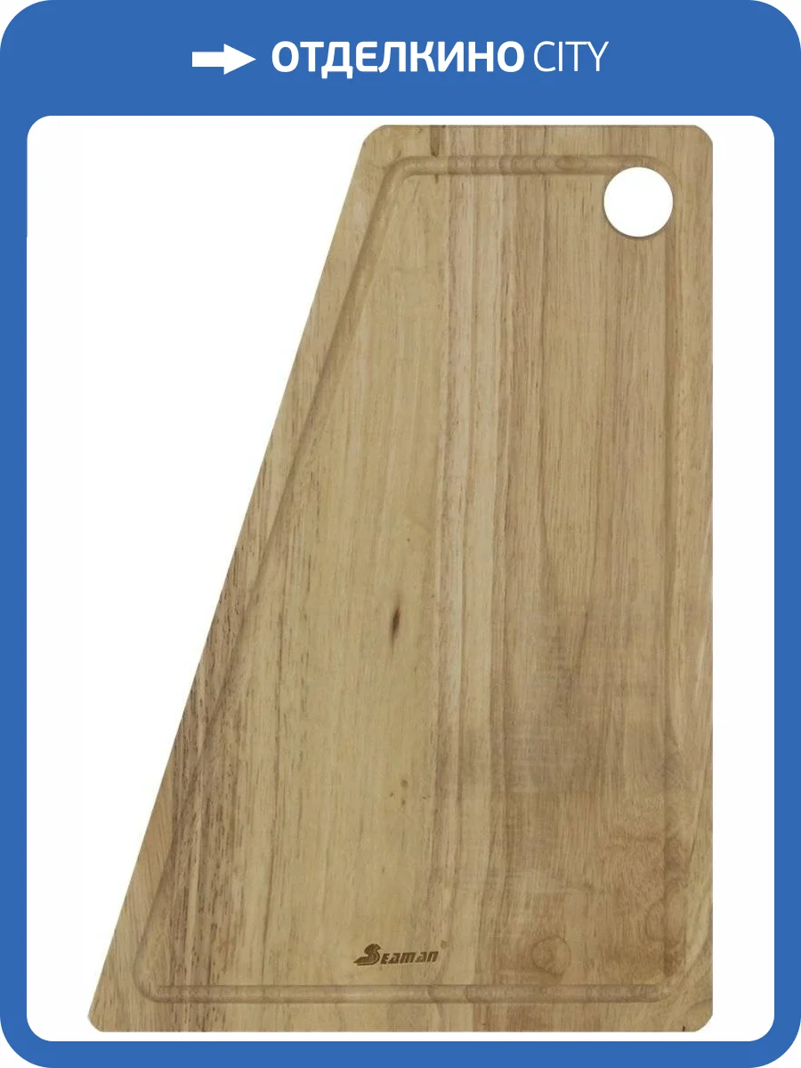 Разделочная доска Seaman SSA-F300R фото 3