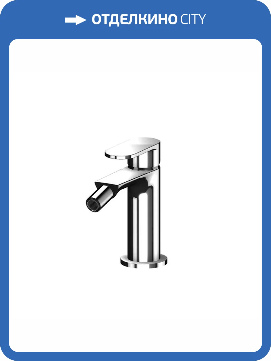 Смеситель для биде Gattoni H2Omix7000 7005070C0 с донным клапаном, хром фото 3