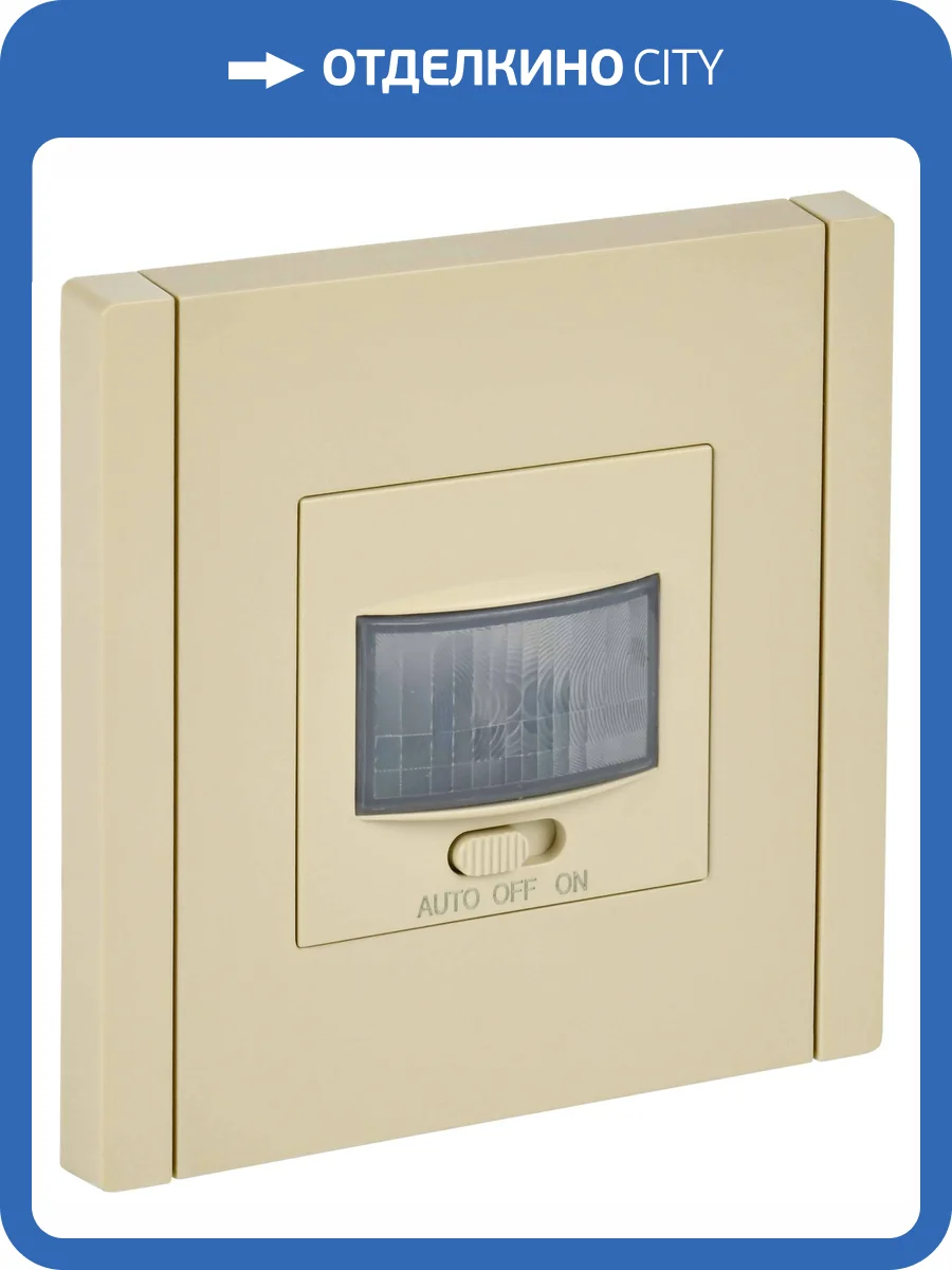 Датчик движения IEK Forte&Piano FP-MS10-N-150-05-K10 ваниль фото 7